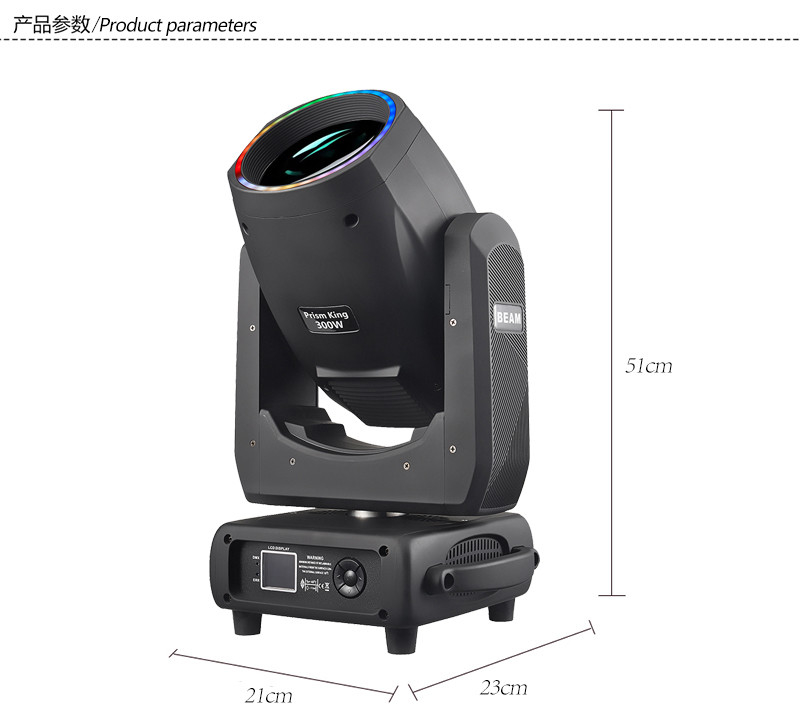 Profesjonalne światło sceniczne BSW Beam Moving Head Light z pierścieniem LED na wydarzenia